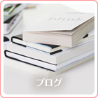 ブログ：「ブンサビ」って何？ちょっとした出来事やお知らせはこちらから
