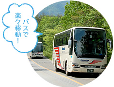 バスで楽々移動！「文教サービス斡旋カウンター」で貸切りバスのご案内と申し込みも承っております。